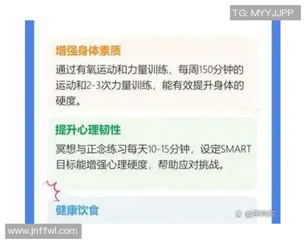 个人运动引领健康生活方式提升身体素质与心理韧性全面探索 个人运动引领健康生活方式提升身体素质与心理韧性全面探索