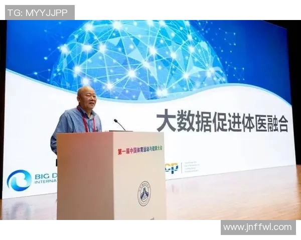 以体球运动为核心探讨全球体育文化交流与发展趋势