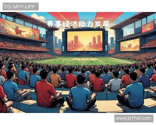 竞技类体育赛事发展趋势与创新模式探索打造未来竞技新格局 竞技类体育赛事发展趋势与创新模式探索打造未来竞技新格局