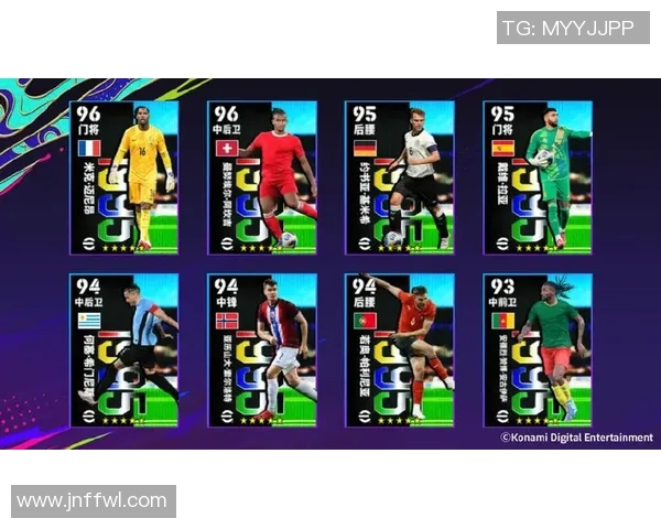 实况足球中德甲球队阵容搭配与战术推荐