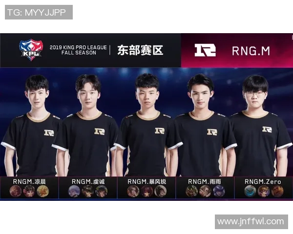 RNG在王者荣耀中的运营策略分析与成败得失探讨