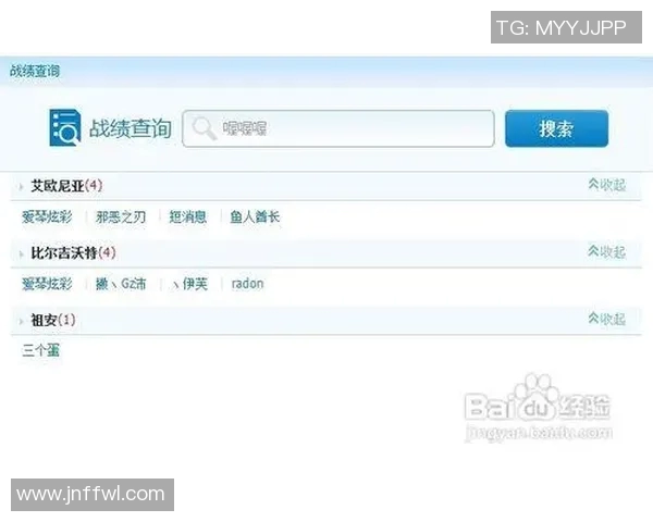 周敏独家揭秘英雄联盟游戏技巧与心得分享助你提升实力