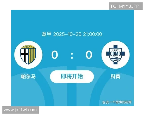 目标意甲垫底球队：意甲赛季垫底球队的表现与分析