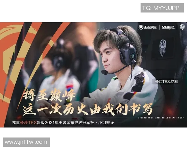 TES的成长之路：从青涩战队到冠军杯的辉煌历程