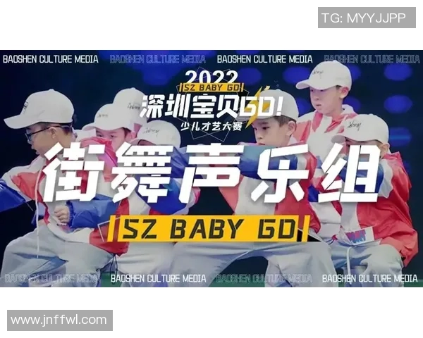 深圳街舞队的进攻策略分析与失误反思探讨